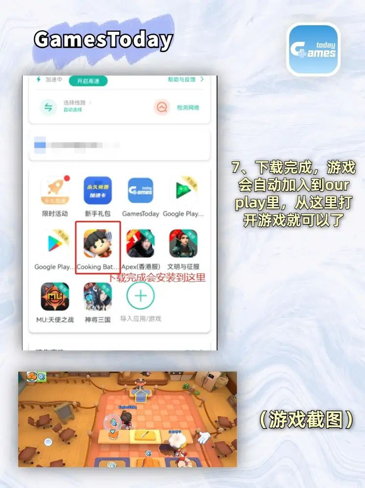 往下面灌牛奶PLAY截图4